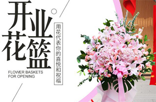 广东清远市英德市大湾镇古道村花篮配送